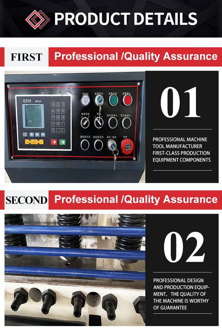 E21 8*2500 Хидравлична CNC гилотина машина за рязане на стоманена плоча Рязане на ламарина
