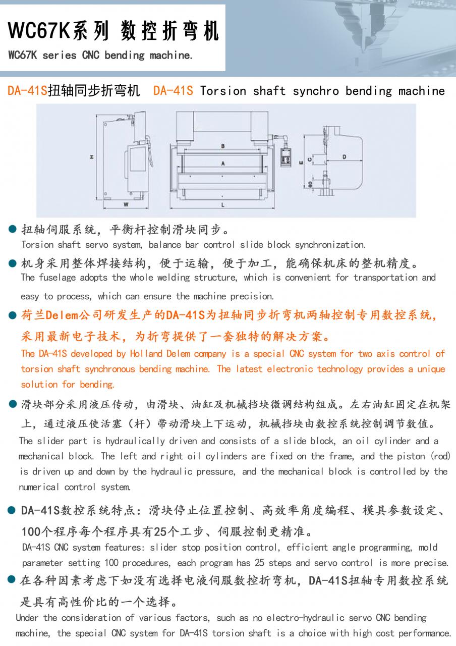 Factory Full Automatic 160tons 4000mm Cnc Hydraulic Press Brake,160tons Press Brake Ce Cert Фабрична напълно автоматична 160 тона 4000 мм CNC хидравлична абкантна преса, 160 тона абкантна преса Ce Cert