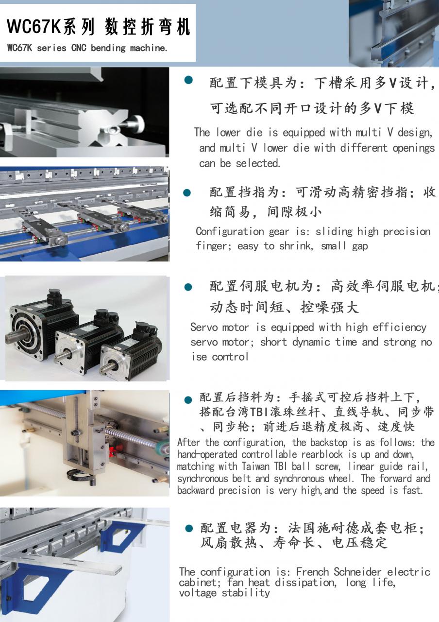 Factory Full Automatic 160tons 4000mm Cnc Hydraulic Press Brake,160tons Press Brake Ce Cert Фабрична напълно автоматична 160 тона 4000 мм CNC хидравлична абкантна преса, 160 тона абкантна преса Ce Cert