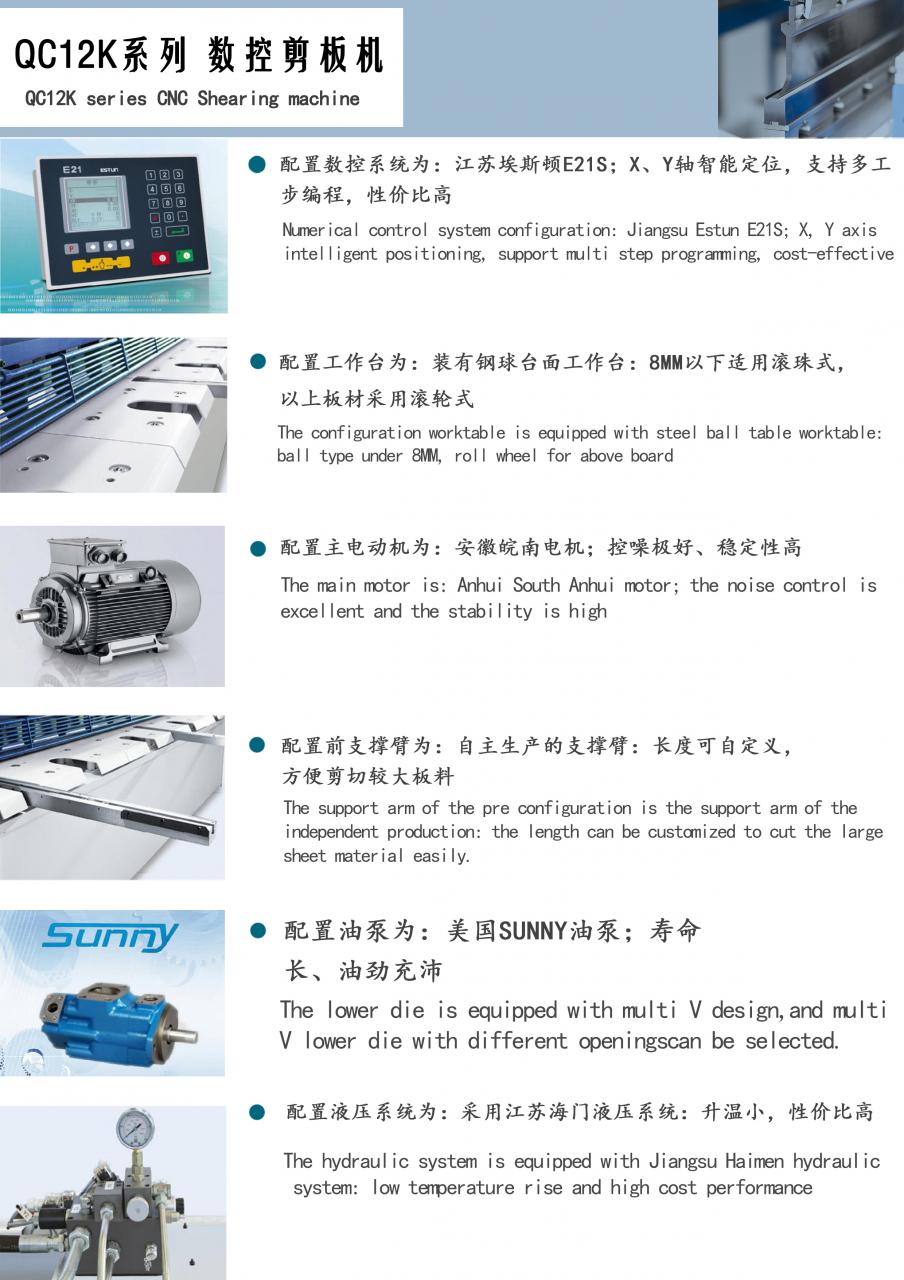 Qc11k-6x2500 Метална гилотинна ножица Гилотинна ножица